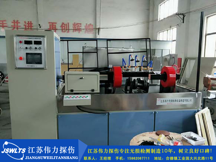 CJW-6000型閉路磁軛熒光磁粉探傷機