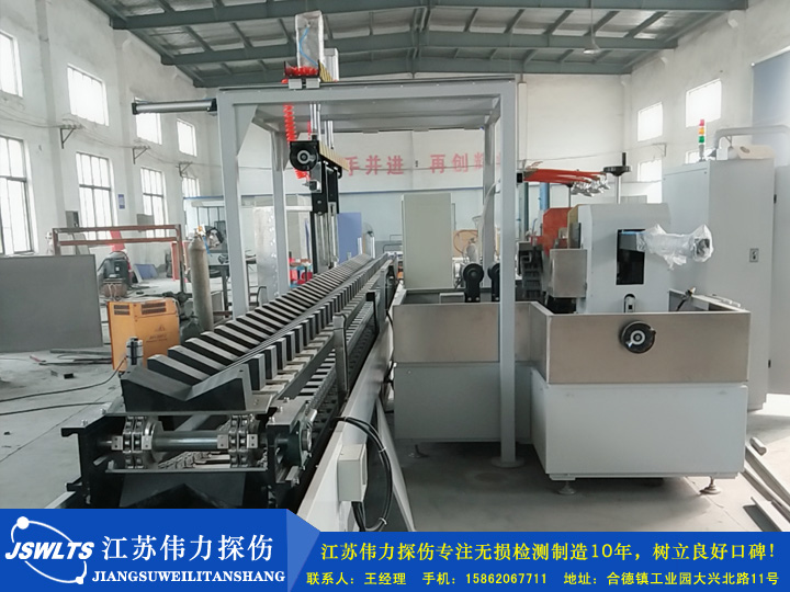 CEW-6000型彈簧熒光磁粉探傷檢測線