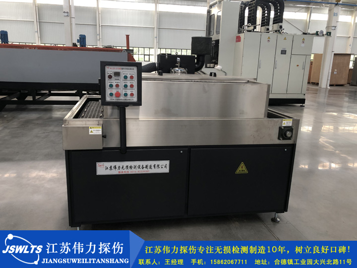 履帶式噴淋清洗機