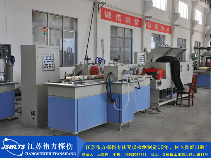 滾子檢測線及清洗機