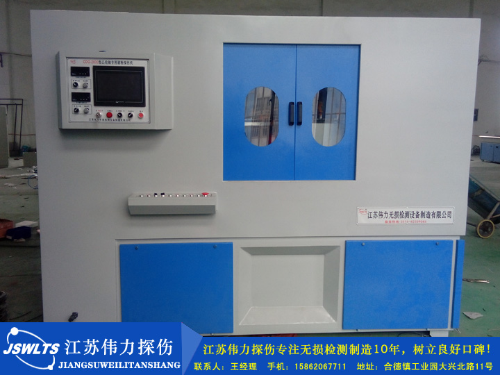 凸輪軸封閉熒光磁粉探傷機