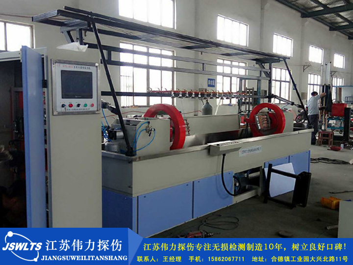 MTE-6000型熒光磁粉探傷機